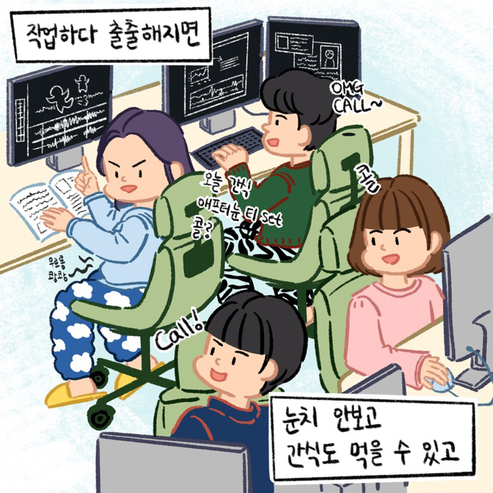 나는,윌슨_스무 번째 페이지