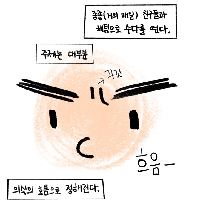 나는,윌슨_세 번째 페이지