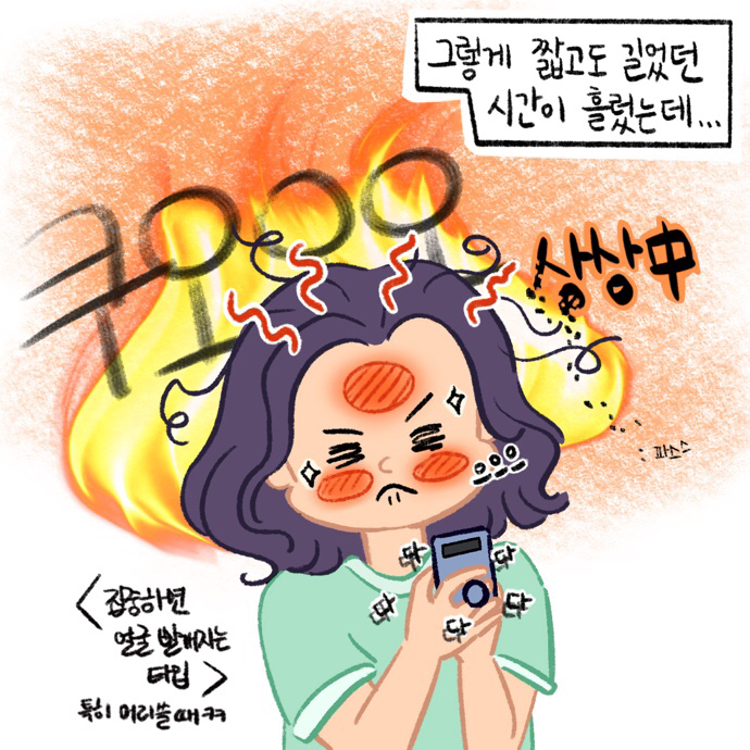 나는,윌슨_스무 번째 페이지