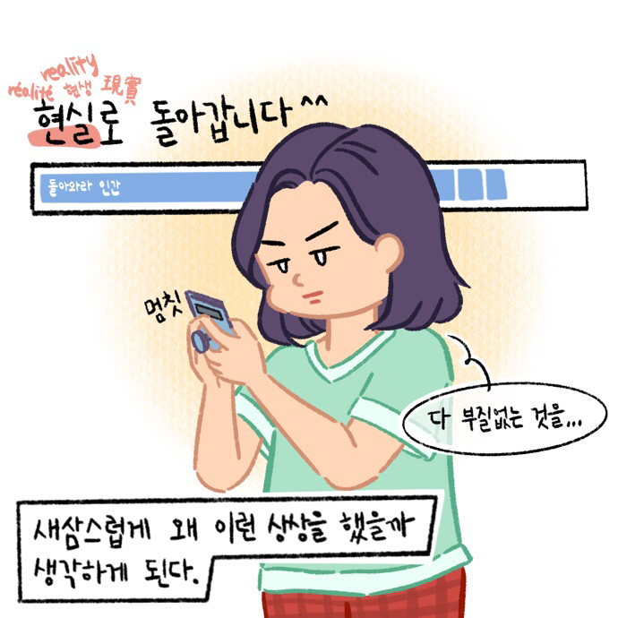 나는,윌슨_스무 번째 페이지